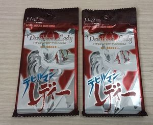 デビルマン カードの値段と価格推移は？｜52件の売買データから
