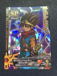 バトルロード ギガデインの値段と価格推移は？｜3件の売買データから