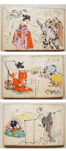 春画のYahoo!オークション(旧ヤフオク!)の相場・価格を見る｜Yahoo