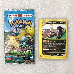 ポケモンカード 旧裏 ブラッキーのYahoo!オークション(旧ヤフオク!)の