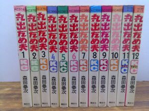 丸出だめ夫の値段と価格推移は？｜32件の売買データから丸出だめ夫の