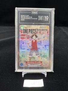 ルフィ PSA10のYahoo!オークション(旧ヤフオク!)の相場・価格を見る
