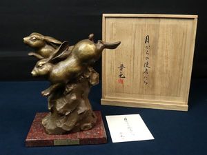 中村晋也の値段と価格推移は？｜33件の売買データから中村晋也の価値が
