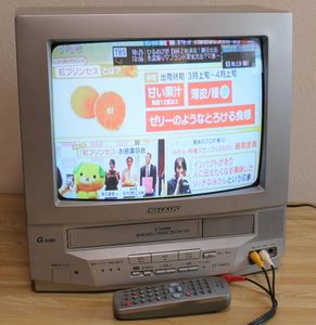 テレビデオ シャープの値段と価格推移は？｜6件の売買データから