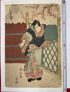 浮世絵 市川團十郎の値段と価格推移は？｜24件の売買データから浮世絵