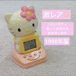 時計 ハロー キティのYahoo!オークション(旧ヤフオク!)の相場・価格を