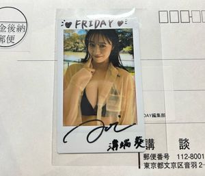溝端葵の値段と価格推移は？｜883件の売買データから溝端葵の価値が