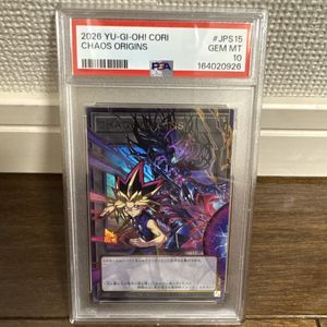 黒魔導のカーテンの値段と価格推移は？｜47件の売買データから黒魔導の