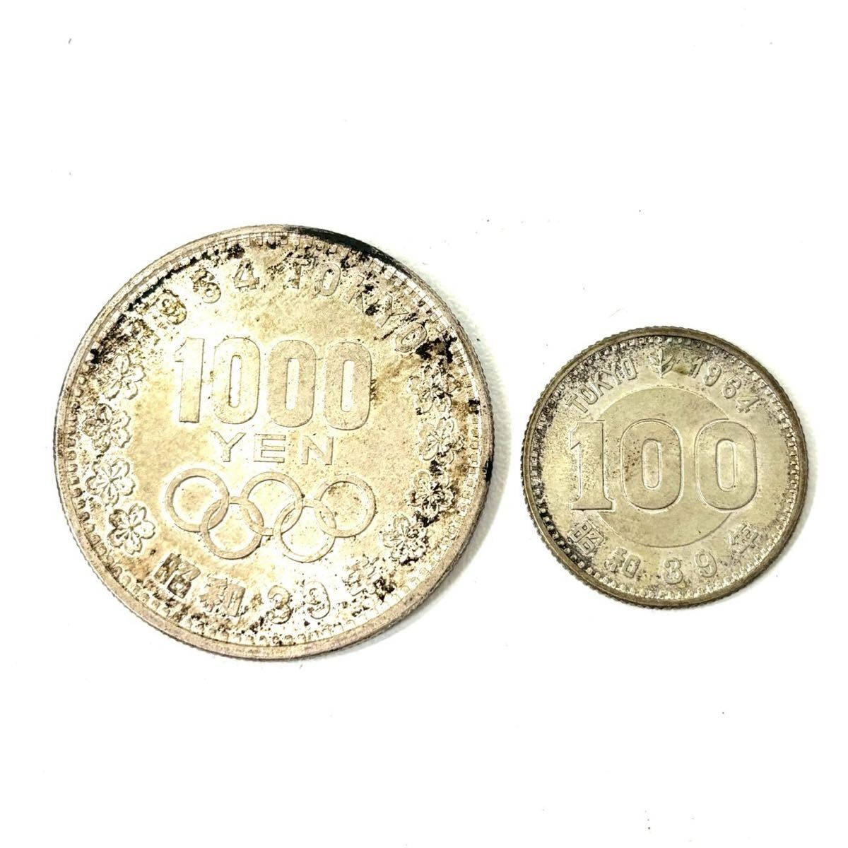 100円 硬貨 昭和39年の値段と価格推移は？｜250件の売買データから100
