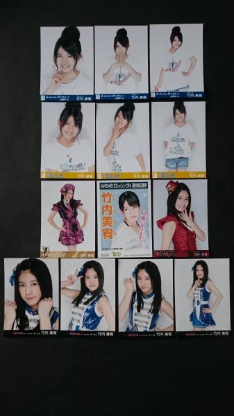 AKB48 竹内美宥 生写真まとめ売り13枚 シンガポール限定コンプ_1