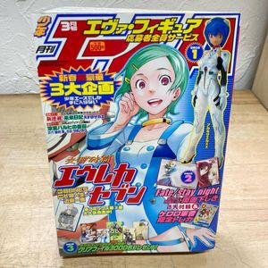 少年エース2006の値段と価格推移は？｜8件の売買データから少年エース