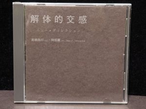 阿部 薫の値段と価格推移は？｜29件の売買データから阿部 薫の価値が
