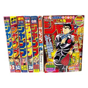 ジャンプ復刻版の値段と価格推移は？｜5件の売買データからジャンプ
