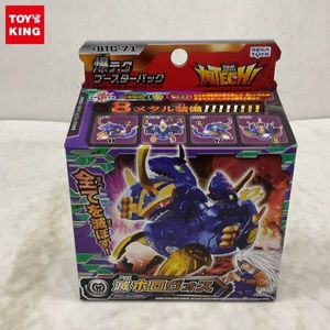 滅ホロヴォスの値段と価格推移は？｜13件の売買データから滅ホロヴォス
