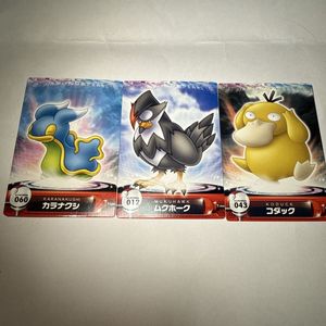 ポケモン ずかん カードのYahoo!オークション(旧ヤフオク!)の相場