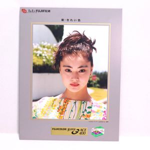 フジカラー 観月ありさの値段と価格推移は？｜3件の売買データから