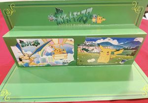 ポケモン 図書カードの値段と価格推移は？｜31件の売買データから