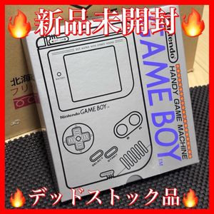 ゲームボーイ 未開封のYahoo!オークション(旧ヤフオク!)の相場・価格を