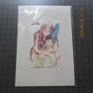 アベノ橋魔法 商店街の値段と価格推移は？｜21件の売買データから