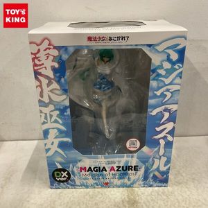 魔法少女にあこがれてのYahoo!オークション(旧ヤフオク!)の相場・価格