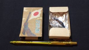 満州 タバコ パッケージの値段と価格推移は？｜21件の売買データから