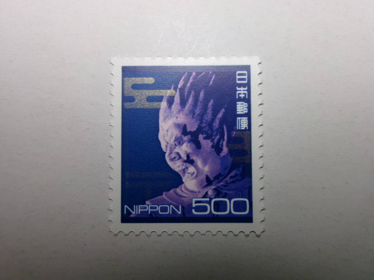 伐折羅大将 切手 500円の値段と価格推移は？｜14件の売買データから伐