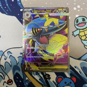サメハダーEX ポケモンカードの値段と価格推移は？｜60件の売買データ