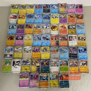 プクリン ポケモンカードの値段と価格推移は？｜229件の売買データから
