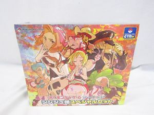 シンジュ団スペシャルセットの値段と価格推移は？｜7件の売買データ