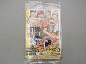 ストロングワールド カードの値段と価格推移は？｜27件の売買データ