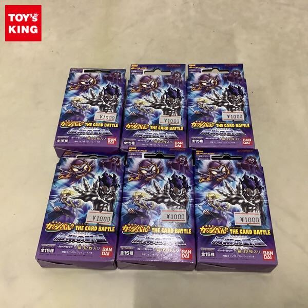 金色のガッシュ カードの値段と価格推移は？｜195件の売買データから