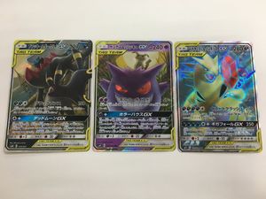 ゲンガー ミミッキュのYahoo!オークション(旧ヤフオク!)の相場・価格を