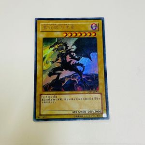 YAP1-JP002の値段と価格推移は？｜8件の売買データからYAP1-JP002の