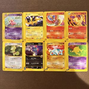 ポケモンカード ニューラの値段と価格推移は？｜160件の売買データから