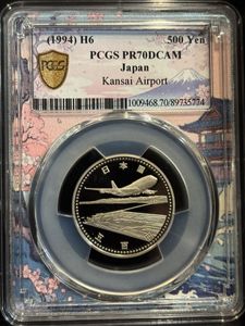 関西国際空港開港記念 白銅の中古価格は3,080円｜記念硬貨の新品・中古