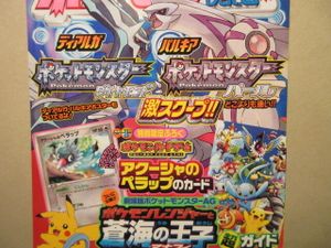 ペラップの値段と価格推移は？｜7件の売買データからペラップの価値が