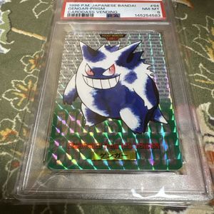 ポケモンカード カードダスの値段と価格推移は？｜1540件の売買データ