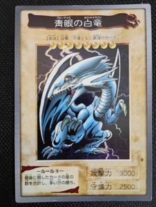 ブルーアイズ カードダスの値段と価格推移は？｜23件の売買データから