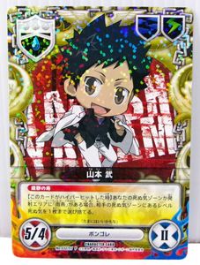 REBORNリボーンCCGの値段と価格推移は？｜23件の売買データからREBORN