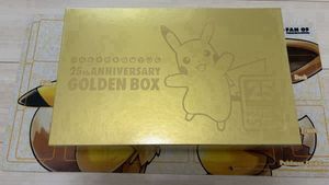 ポケモンカード 25th ANNIVERSARY GOLDEN BOXのYahoo!オークション(旧