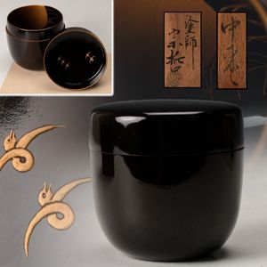 中村宗哲 棗の値段と価格推移は？｜21件の売買データから中村宗哲 棗の