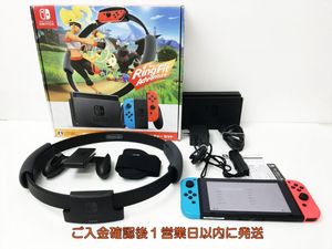 リングフィット アドベンチャーのYahoo!オークション(旧ヤフオク!)の