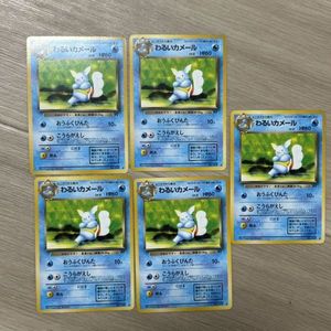 わるいカメールの値段と価格推移は？｜5件の売買データからわるい
