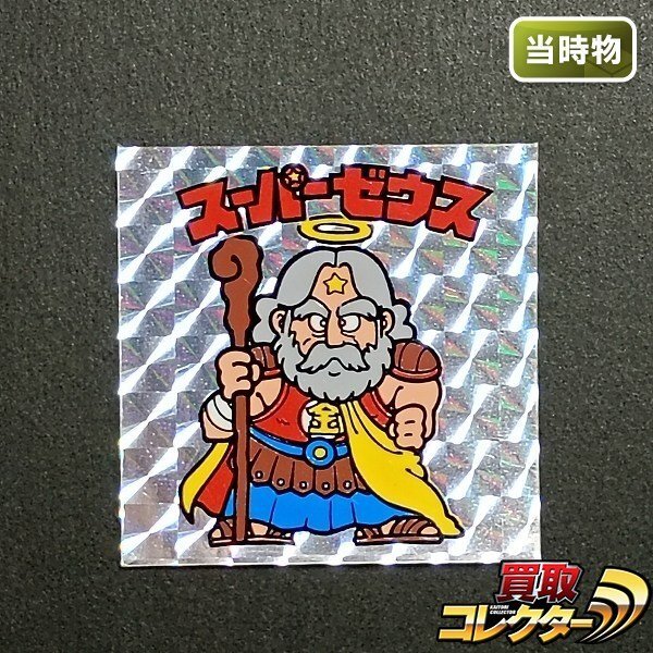 当時物 旧ビックリマンの値段と価格推移は？｜678件の売買データから