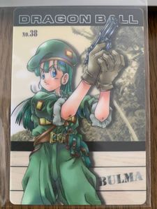 ドラゴン グミ カードの値段と価格推移は？｜147件の売買データから