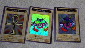 遊戯王カードバンダイ版の値段と価格推移は？｜10件の売買データから