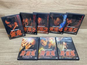雀鬼　５巻セット 雀鬼の値段と価格推移は？｜13件の売買データから雀鬼の価値がわかる