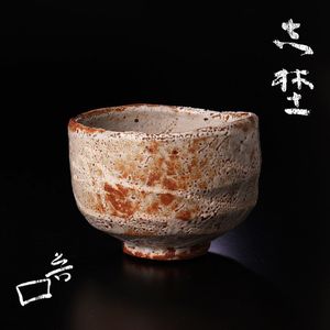 北大路魯山人作　絵志野　鉢　共箱　V　R9184B 北大路 魯山人の値段と価格推移は？｜213件の売買データから北大路