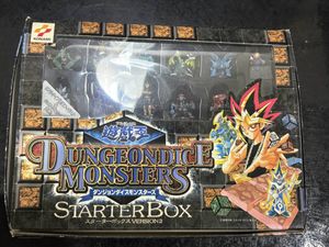 遊戯王 スターターボックスの値段と価格推移は？｜57件の売買データ