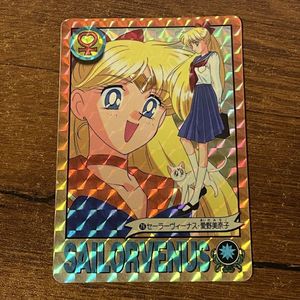 セーラームーン セーラーヴィーナス カード 愛野の値段と価格推移は